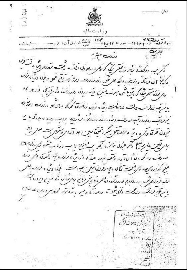تلاش آمریکا برای خروج آثارعتیقه از ایران