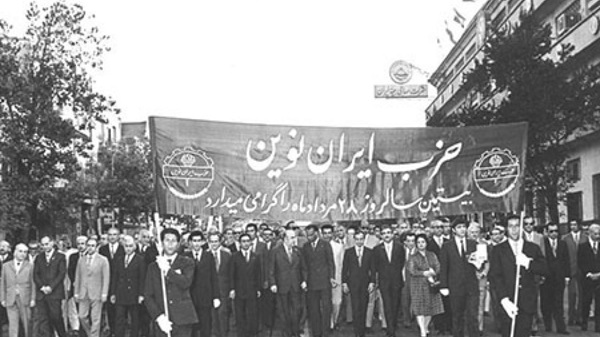احزاب دوره سلطنت محمدرضا پهلوی به روایت اسناد لانه جاسوسی؛