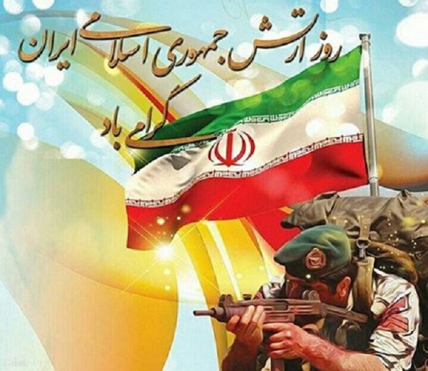 29 فروردین، چرا و چگونه روز ارتش شد؟