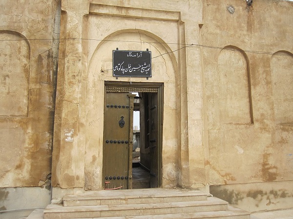 بزرگداشت صدمین سالروز شهادت شیخ حسین چاه کوتاهی